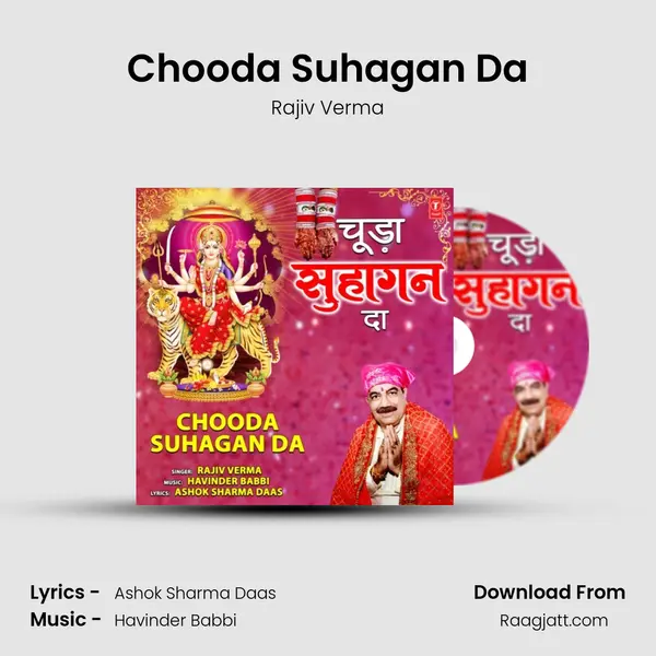 Chooda Suhagan Da mp3 song