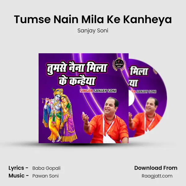 Tumse Nain Mila Ke Kanheya - Sanjay Soni album cover 