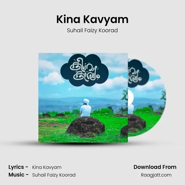 Kina Kavyam mp3 song