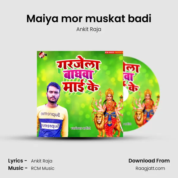 Maiya mor muskat badi mp3 song