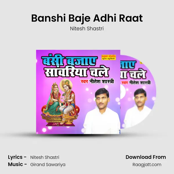 Banshi Baje Adhi Raat - Nitesh Shastri album cover 