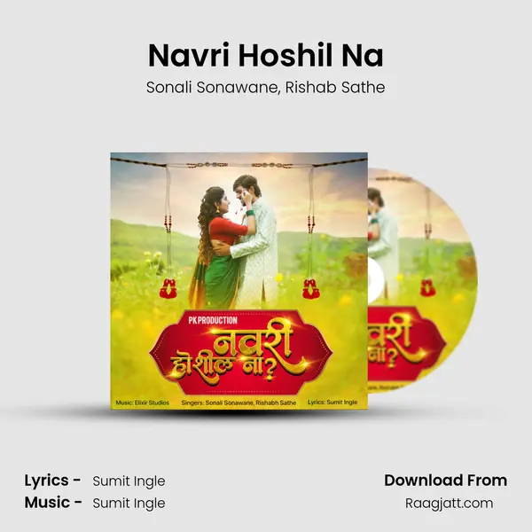 Navri Hoshil Na mp3 song