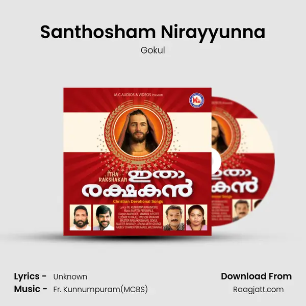 Santhosham Nirayyunna mp3 song