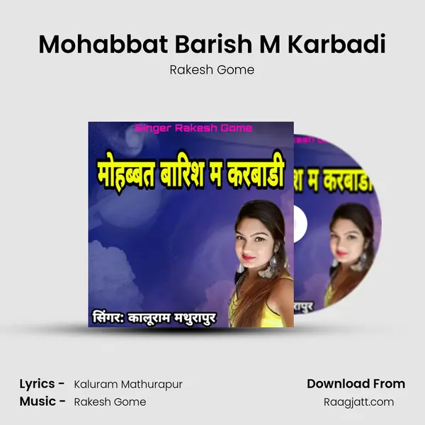 Mohabbat Barish M Karbadi mp3 song