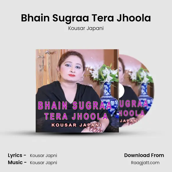 Bhain Sugraa Tera Jhoola mp3 song