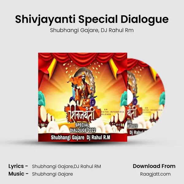 Shivjayanti Special Dialogue mp3 song