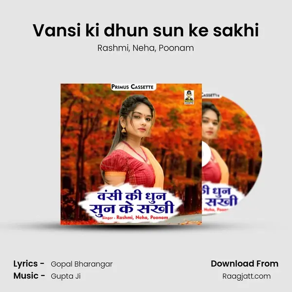 Vansi ki dhun sun ke sakhi - Rashmi album cover 