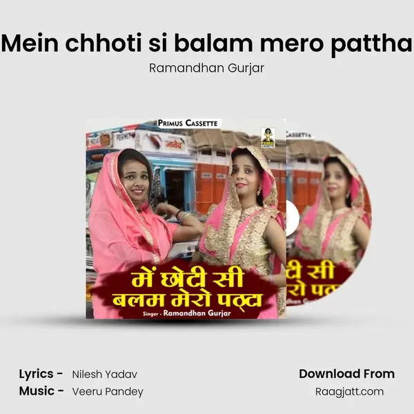 Mein chhoti si balam mero pattha mp3 song