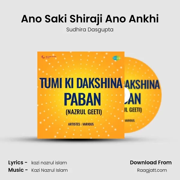 Ano Saki Shiraji Ano Ankhi - Sudhira Dasgupta album cover 