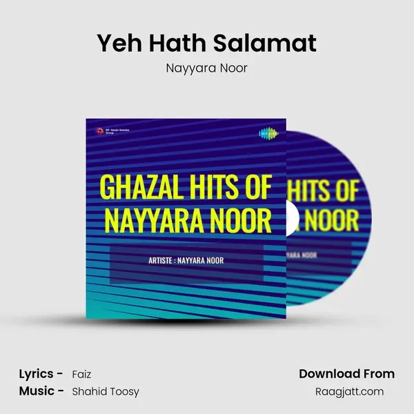 Yeh Hath Salamat mp3 song