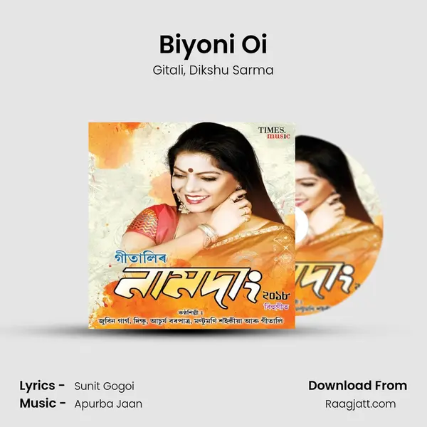 Biyoni Oi mp3 song