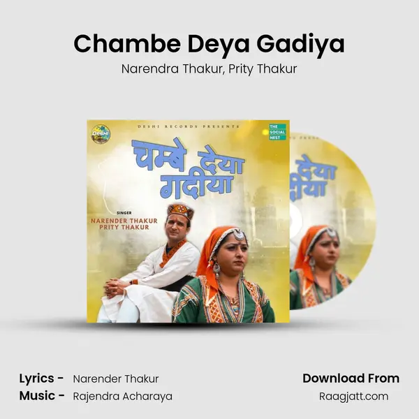 Chambe Deya Gadiya - Narendra Thakur album cover 