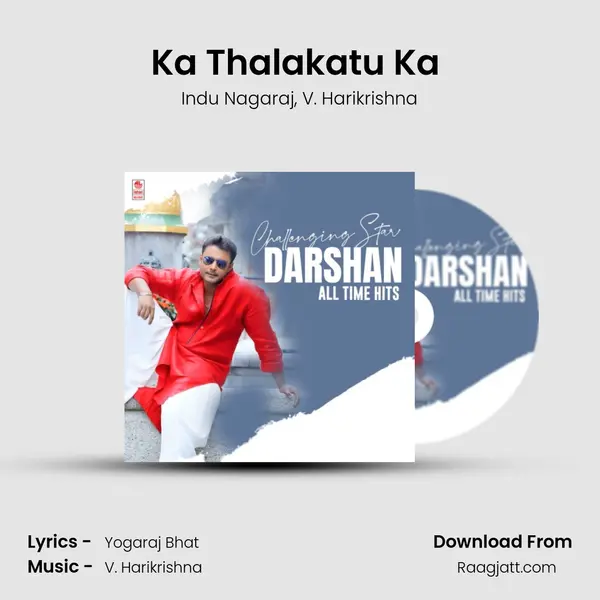 Ka Thalakatu Ka (From Mr. Airavata) mp3 song