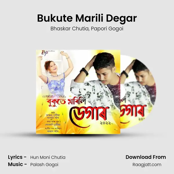 Bukute Marili Degar mp3 song