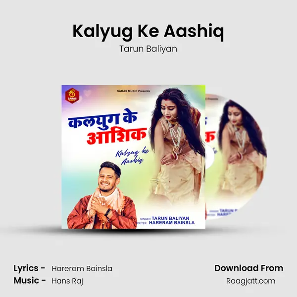 Kalyug Ke Aashiq mp3 song