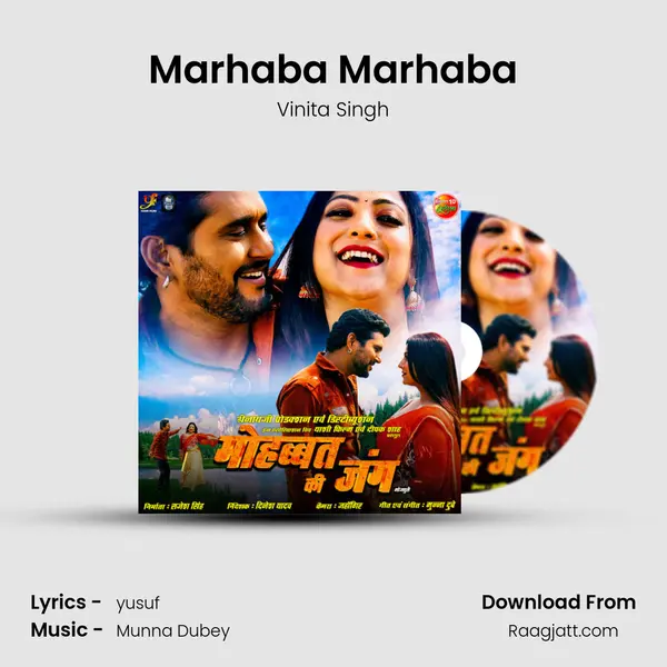 Marhaba Marhaba - Vinita Singh album cover 