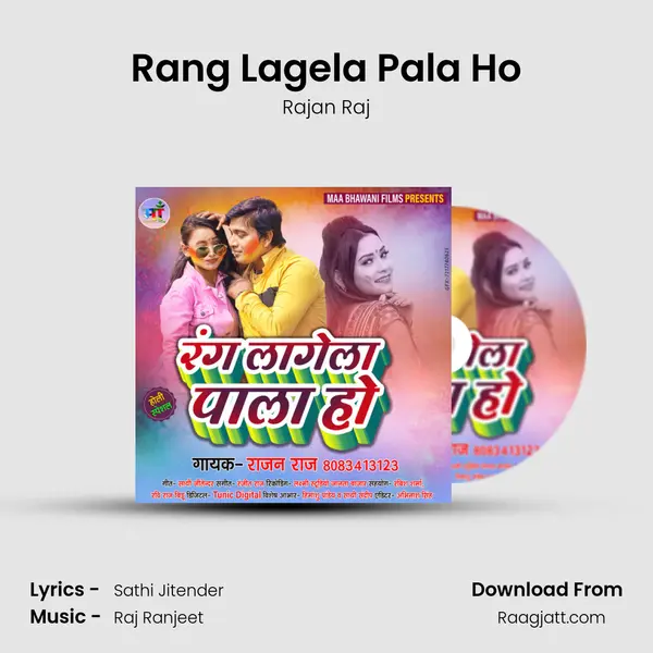 Rang Lagela Pala Ho mp3 song