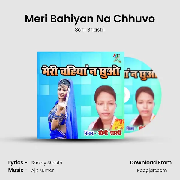 Meri Bahiyan Na Chhuvo mp3 song