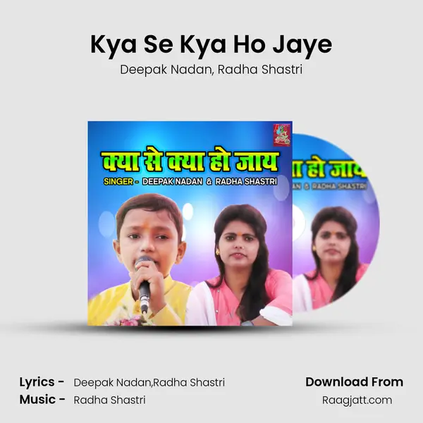 Kya Se Kya Ho Jaye mp3 song