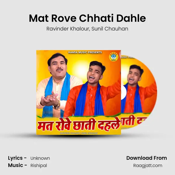 Mat Rove Chhati Dahle mp3 song