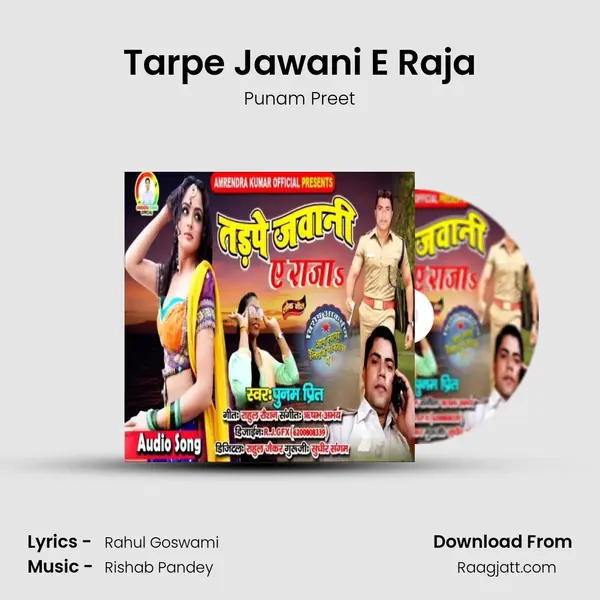 Tarpe Jawani E Raja mp3 song