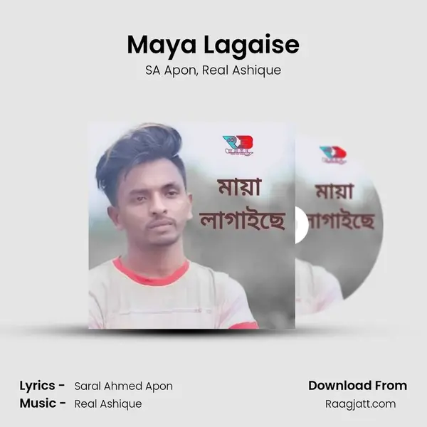 Maya Lagaise mp3 song