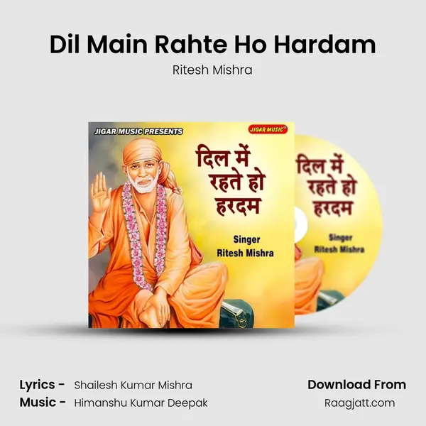 Dil Main Rahte Ho Hardam mp3 song