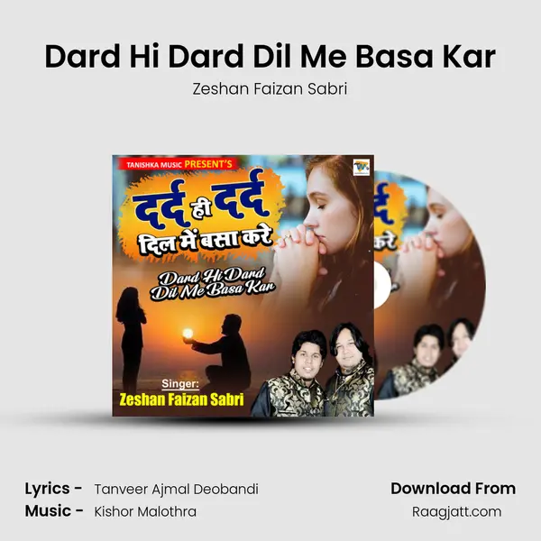 Dard Hi Dard Dil Me Basa Kar mp3 song