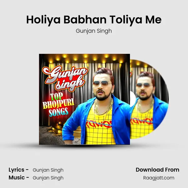 Holiya Babhan Toliya Me mp3 song