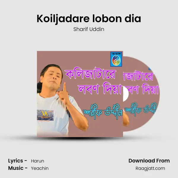 Koiljadare lobon dia - Sharif Uddin album cover 