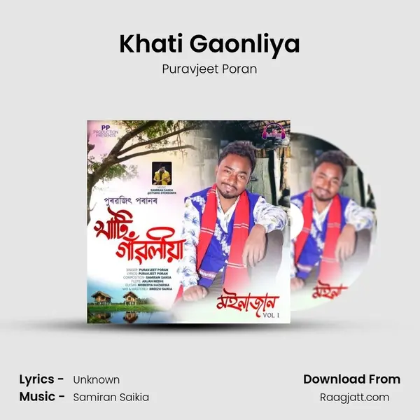 Khati Gaonliya - Puravjeet Poran mp3 song