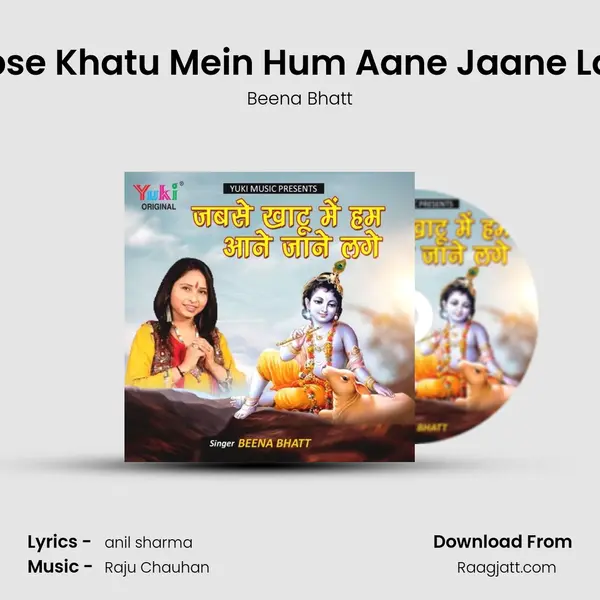 Jabse Khatu Mein Hum Aane Jaane Lage - Beena Bhatt album cover 