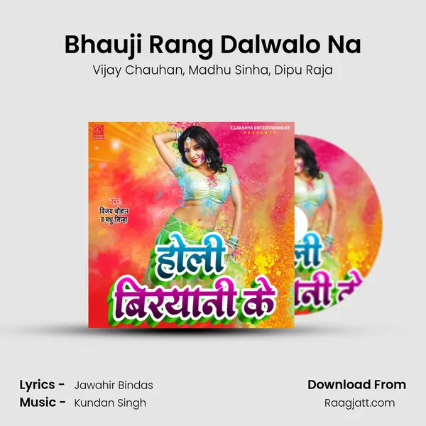 Bhauji Rang Dalwalo Na mp3 song