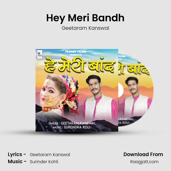 Hey Meri Bandh mp3 song