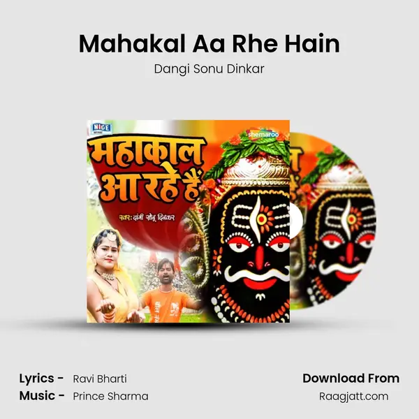 Mahakal Aa Rhe Hain mp3 song