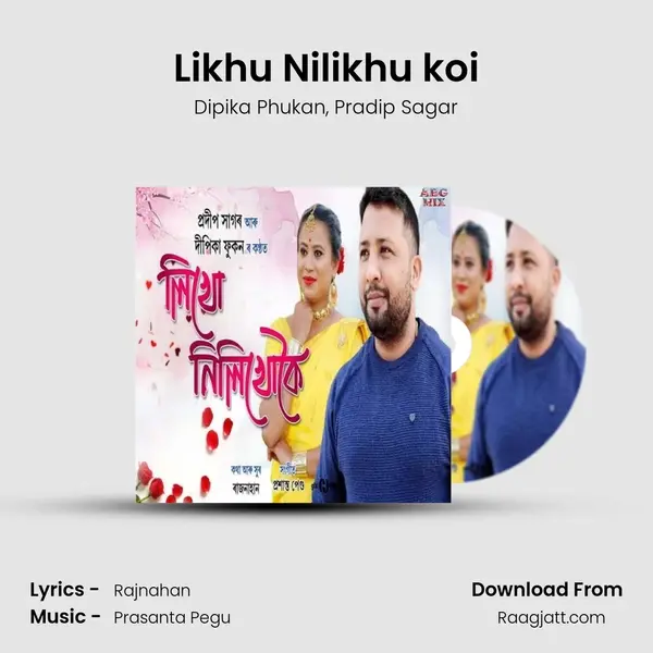 Likhu Nilikhu koi mp3 song