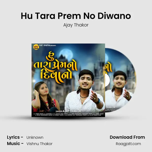 Hu Tara Prem No Diwano mp3 song