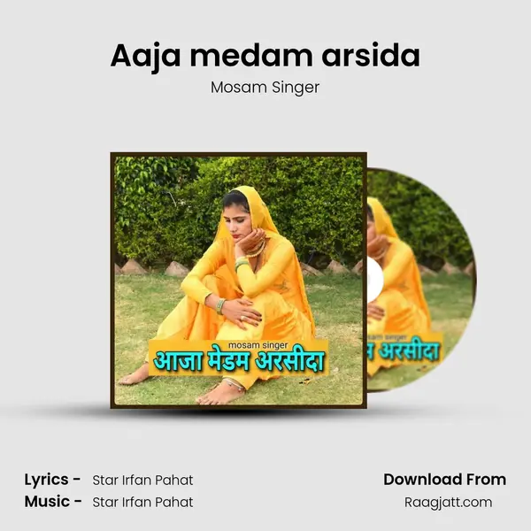 Aaja medam arsida mp3 song