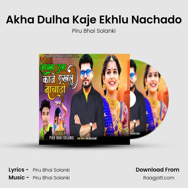 Akha Dulha Kaje Ekhlu Nachado mp3 song