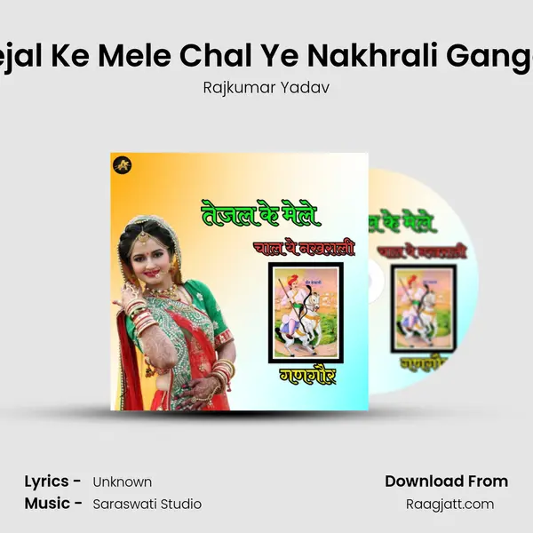 Tejal Ke Mele Chal Ye Nakhrali Gangor mp3 song