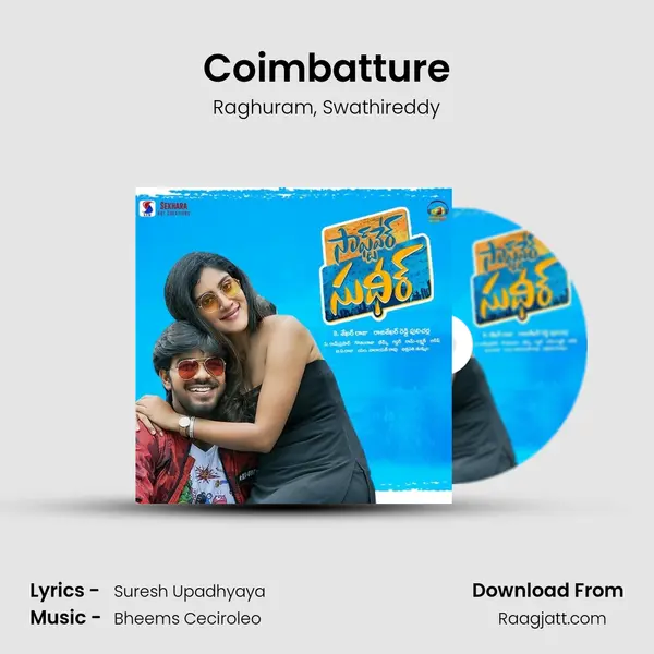 Coimbatture - Raghuram album cover 