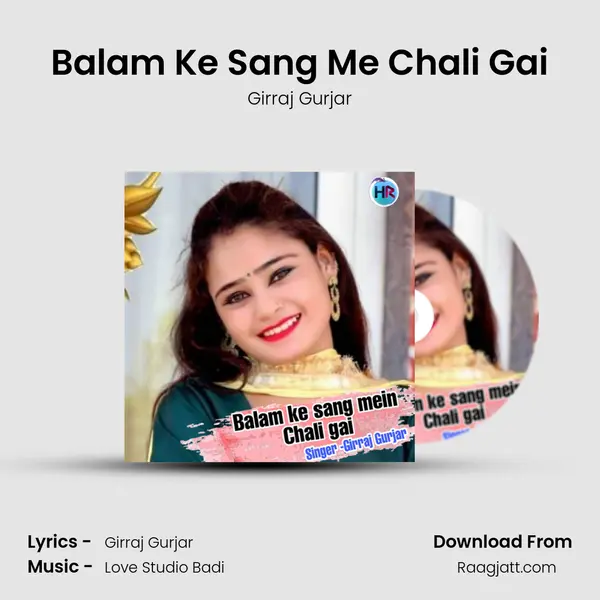 Balam Ke Sang Me Chali Gai mp3 song