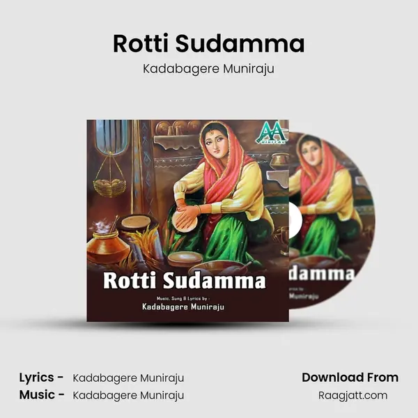 Rotti Sudamma mp3 song