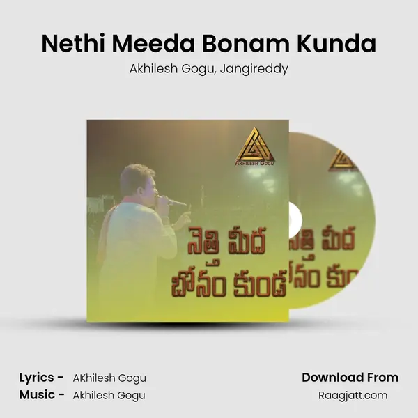 Nethi Meeda Bonam Kunda mp3 song