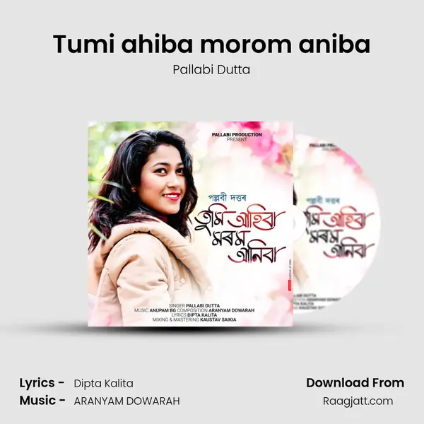 Tumi ahiba morom aniba mp3 song