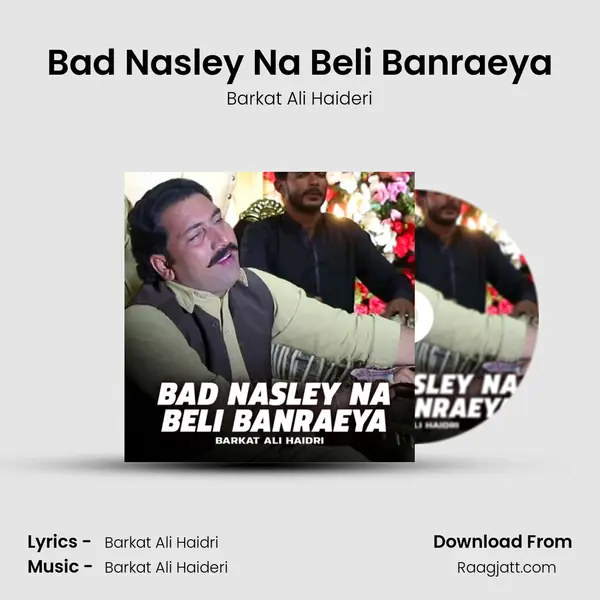 Bad Nasley Na Beli Banraeya mp3 song