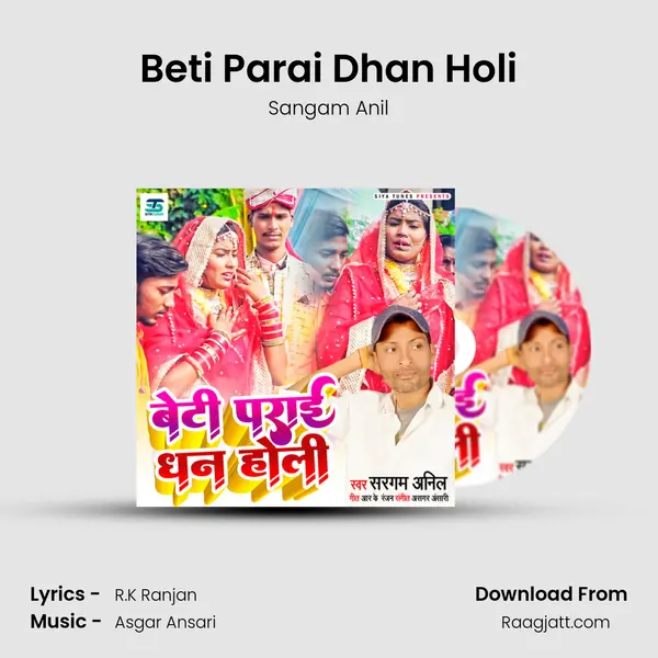 Beti Parai Dhan Holi - Sangam Anil album cover 