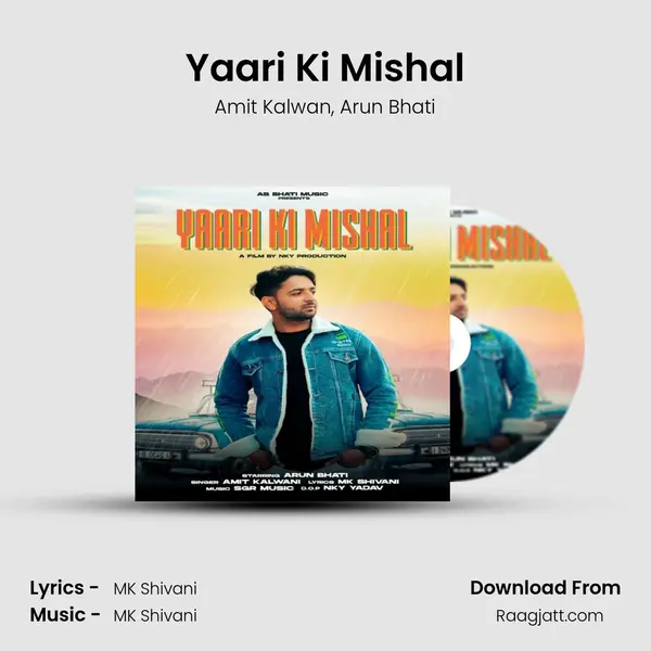 Yaari Ki Mishal mp3 song