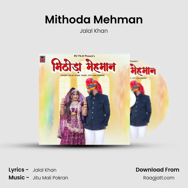 Mithoda Mehman mp3 song