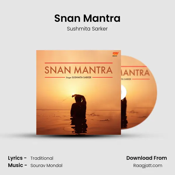 Snan Mantra mp3 song